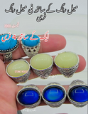 MALE FEMALE 4 RINGS FREE DEAL OFFER