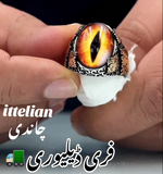 BUY 1 GET 1 FREE Dragon Eye Ittelian Ring