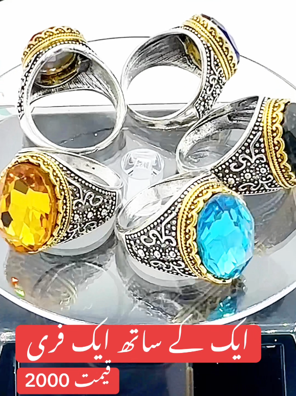 BUY 1 GET 1 FREE ANY STONE IMPORTED RINGS
