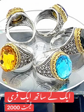 BUY 1 GET 1 FREE ANY STONE IMPORTED RINGS